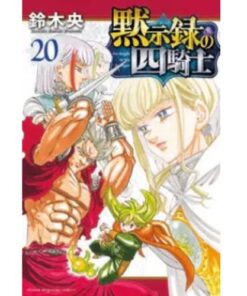 Four Knights of the Apocalypse - Vol.20