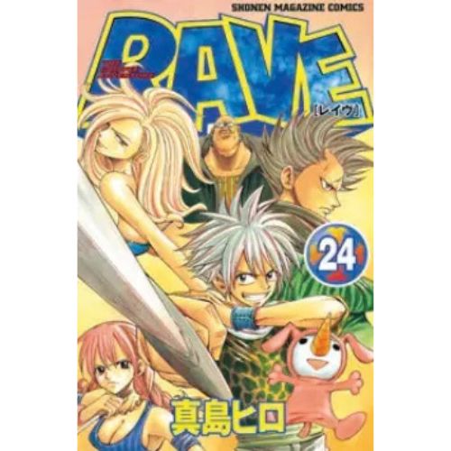 Rave - The Groove Adventure New Edition Vol.24 (di 35)