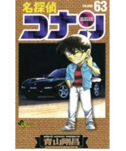 Detective Conan New Edition - Vol.63