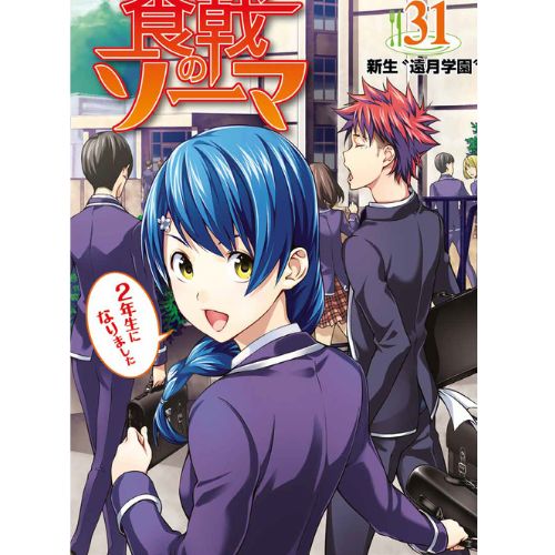 Food Wars Vol.31