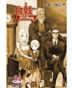 Food Wars Vol.34