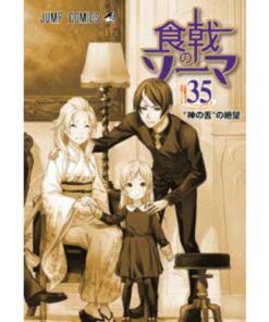 Food Wars Vol.35