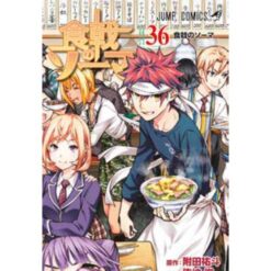 Food Wars Vol.36