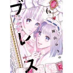 Bless Vol.6