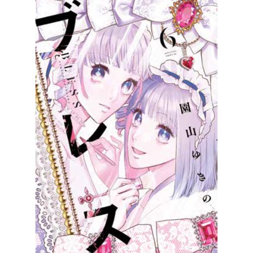 Bless Vol.6