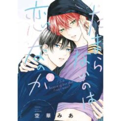 É per Amore se non so Resisterti? Vol.2