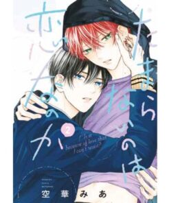 É per Amore se non so Resisterti? Vol.2