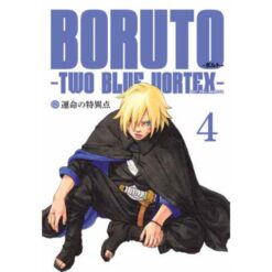 Boruto - Two Blue Vortex Vol.4