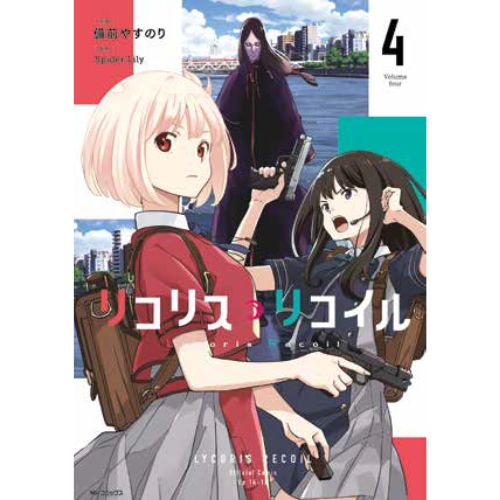 Lycoris Recoil Repeat Vol.4