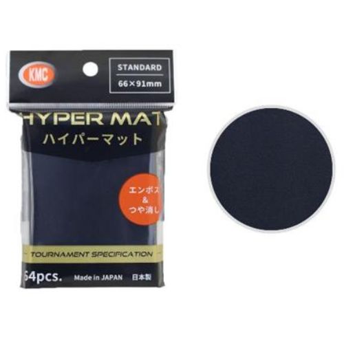 Standard Sleeves - Hyper Mat Black - 64 Sleeves - KMC