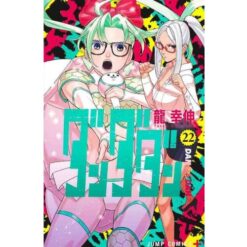 Dandadan Vol.22