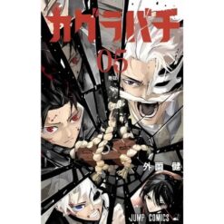 Kagurabachi Vol.5