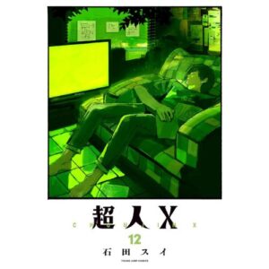 Choujin X Vol.12