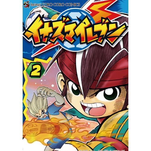 Inazuma Eleven Vol.2