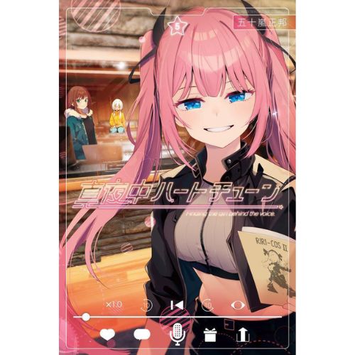 Midnight Heart Tune Vol.5