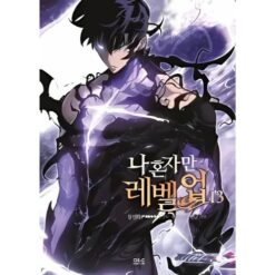 Solo Leveling Vol.25