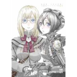 Blame! Academy and So On Master Edition