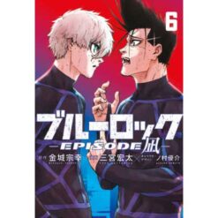 Blue Lock - Episode Nagi Vol.6