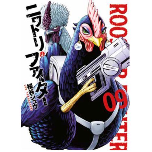 Rooster Fighter Vol.9