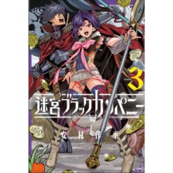 The Dungeon of Black Company Vol.3