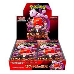 Glory of Team Rocket Booster Box - Pokémon TGC - JPN