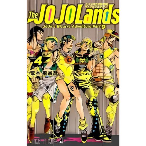 The Jojolands Vol.4