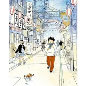 Hirayasumi Vol.9