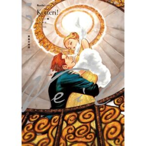 Veil Vol.5