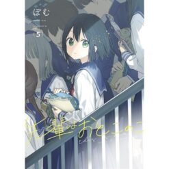 La Mia Senpai è un Ragazzo Vol.5