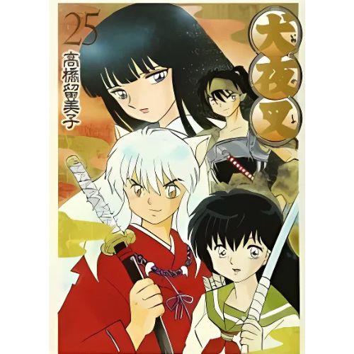 Inuyasha - Wide Edition - Vol.25 (di 30)