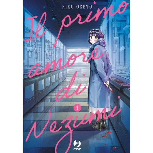 Nezumi No Hatsukoi - Il Primo Amore di Nezumi Vol.1 con Sticker a sorpresa