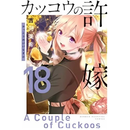 A Couple of Cuckoos Vol.18