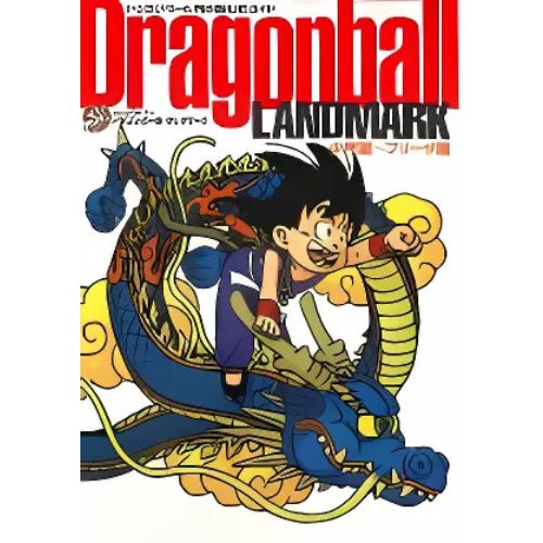 Dragon Ball Landmark Ultimate Edition - Official Guide
