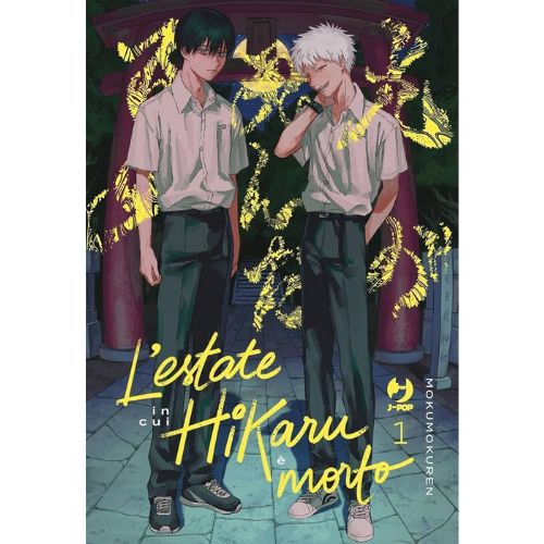 L'Estate in Cui Hikaru è Morto Vol.1 Ed. Variant con Acrylic Standee