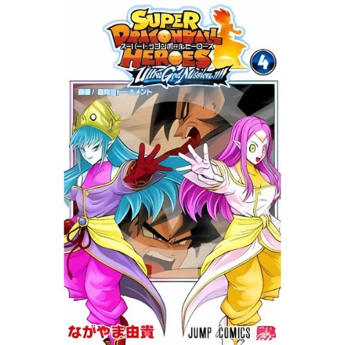 Super Dragon Ball Heroes Ultra God Mission!!!! Vol.4 (di 4)
