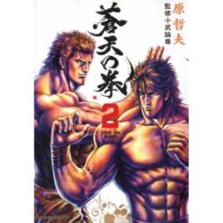 Ken il Guerriero – Le Origini del Mito Extreme Edition 2