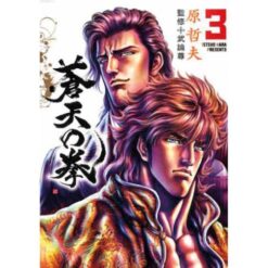 Ken il Guerriero – Le Origini del Mito Extreme Edition 3