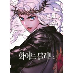 Unholy Blood Vol.1 (di 8)