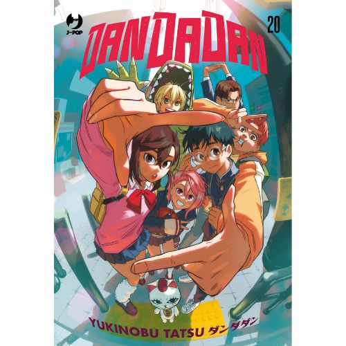 Dandadan Vol.20 Variant