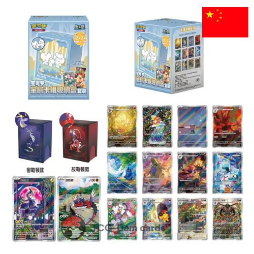 Pokemon TGC Metal Deck Box - CHN