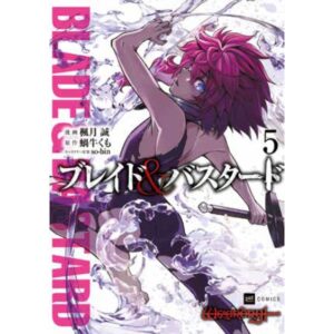 Blade & Bastard Vol.5