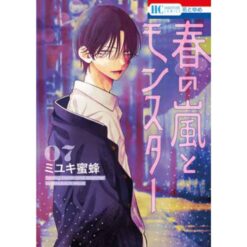 Spring Storm and Monster Vol.7