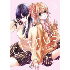 Citrus+ - Vol.6