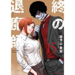 Ender Geister - The Last Exorcist Vol.13