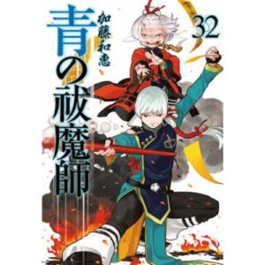 Blue Exorcist Vol.32