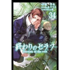 Seraph of the End Vol.34