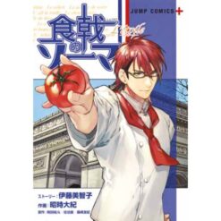 Food Wars L'Ètoile Cofanetto dall'1 all'8