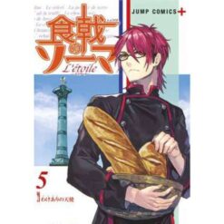 Food Wars L'Ètoile Vol.5