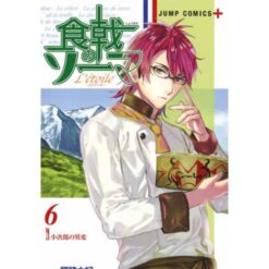 Food Wars L'Ètoile Vol.6