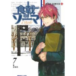 Food Wars L'Ètoile Vol.7